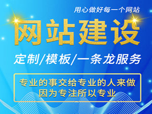 現在哪個網絡推廣平臺比較好