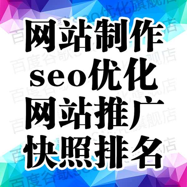 移動(dòng)端seo優(yōu)化和排名技術(shù)怎么實(shí)現(xiàn)？