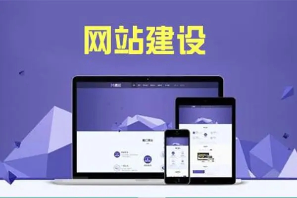 做網站用什么域名比較好？.com/.net/.cn域名有什么區別？